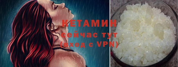 MDMA Premium VHQ Белоозёрский