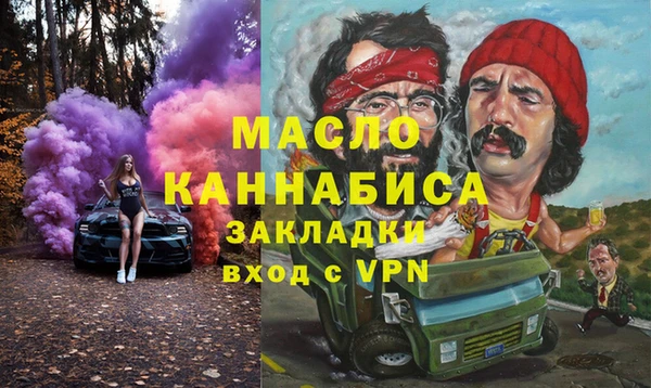 MDMA Балабаново