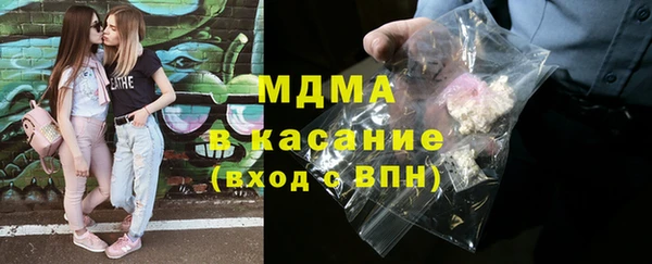 MDMA Балабаново