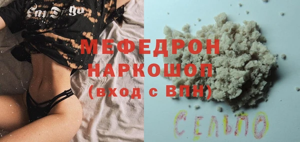 MDMA Premium VHQ Белоозёрский