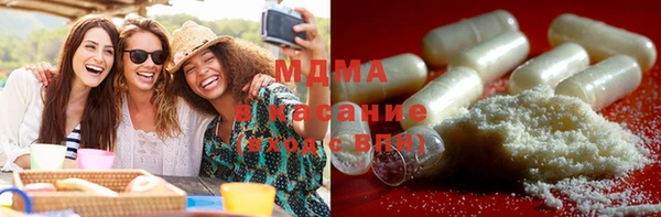 MDMA Premium VHQ Белоозёрский